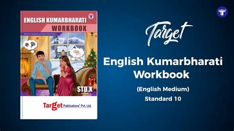 Std English Kumarbharti Workbook Maharashtra State Board Target