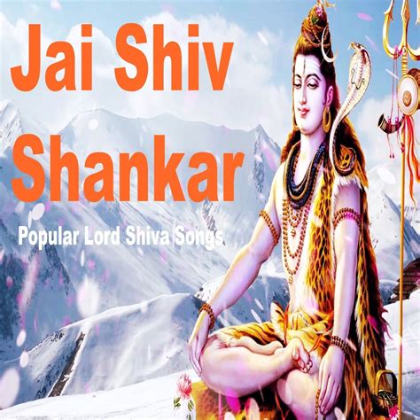 ‎Jai Shiv Shankar (Popular Lord Shiva Songs) by Narendra Kumar on Apple Music