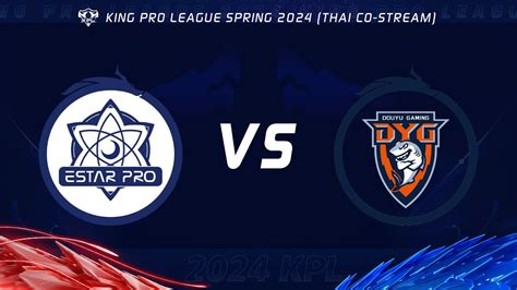 Kpl Spring Round Wuhan Estarpro Vs Shenzhen Dyg Bo