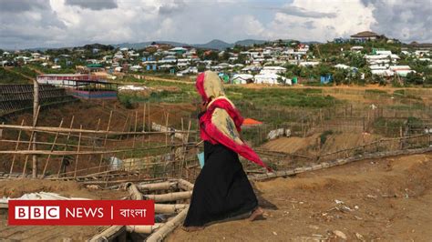 রোহিঙ্গা শিবিরে সহিংসতা ইয়াবা ব্যবসাই কি মূল কারণ Bbc News বাংলা