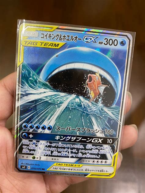 Magikarp Wailord Gx Tag Team Japanese Hobbies Toys Toys Games