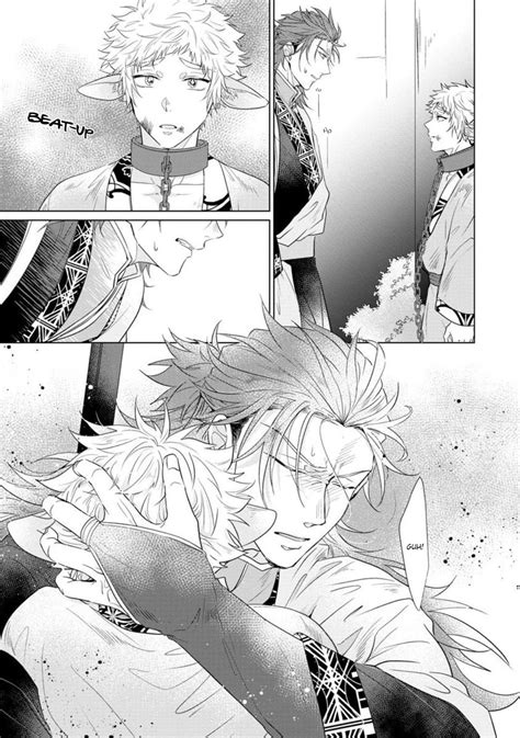 [kazami Yuki] Hakuran No Kemono [eng] Page 5 Of 6 Myreadingmanga