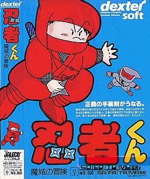 Ninja Kun Hardcore Gaming