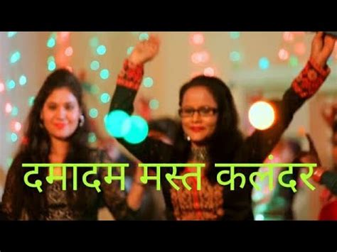 Damadam Mast Qalander O Lal Meri Pat Rakhiyo Latest Hindi Song