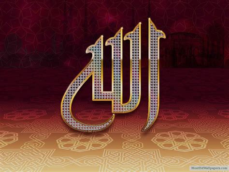 🔥 [50 ] Most Beautiful Allah Muhammad Wallpapers Wallpapersafari