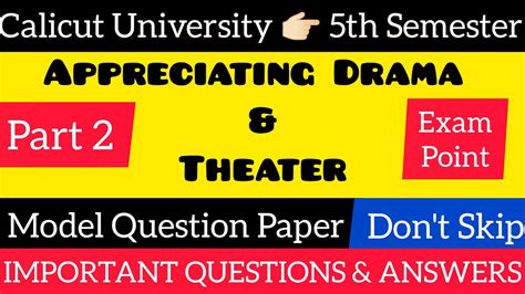 APPRECIATING DRAMA THEATER MODEL QUESTION PAPER IMPORTANT Part2