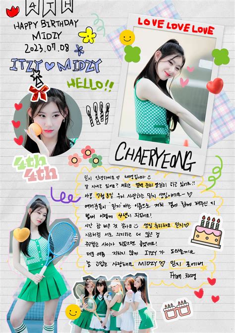 Itzy On Twitter Happy Birthday Midzy From Chaeryeong Yuna Summer