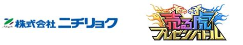 シルバーファミリーコンサルティングの株式会社ニチリョクが提供する「思い出テレビ『家系樹』」がjcomの新番組初回放送に登場！ 株式会社