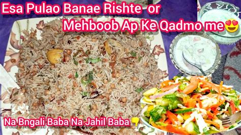 Haiderabadi Sindhi Degi Chana Pulao In Hindi Urdu How To Make Easy