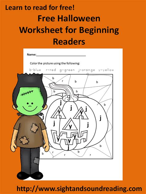 Classroom Freebies Too Color By Letter Halloween Worksheet