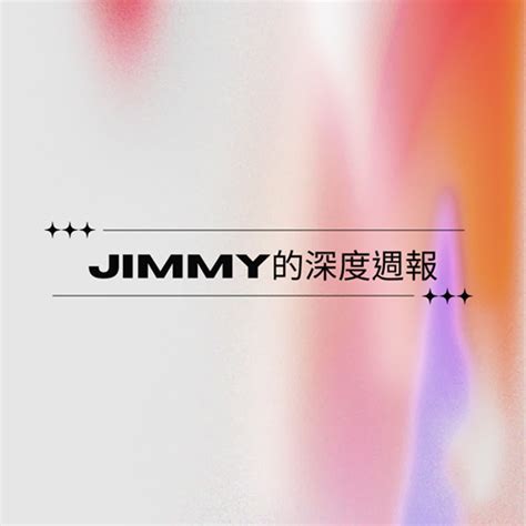 Jimmy的科技報 活體犧牲不再？讓蚊子吸食水凝膠去吧！ Podcast Platforms Flink By Firstory