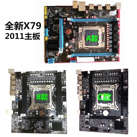 全新x79固态2011针主板支持e5 2680 2650v2ecc内存8g I7i5cpu套装 淘宝网【降价监控 价格走势 历史价格】 一