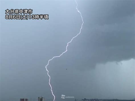 西日本で局地的に激しい雨 今夜にかけて道路冠水や落雷に警戒 ウェザーニュース