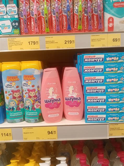 Шаума по-русски | Пикабу