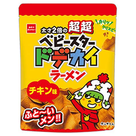 よろずやマルシェ本店 おやつカンパニー 超超ベビースタードデカイラーメン チキン味 135g お菓子・スナック・スイーツ －食品・日用品