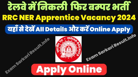 Rrc Ner Gorakhpur Apprentice Recruitment 2024 Notification Salary