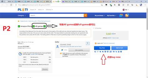 手把手教你领取amazon会员and游戏 哔哩哔哩