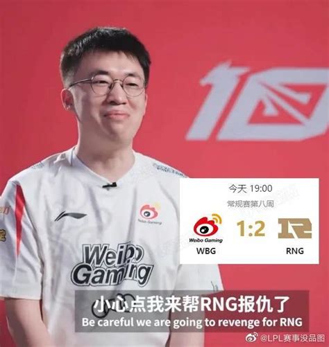 “gala卡莎操作五杀”火了，wei来狩虎者出现，rng保留季后赛机会