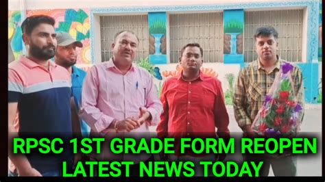 Rpsc 1st Grade Latest News Today Rpsc Form Reopen Latest News Exam