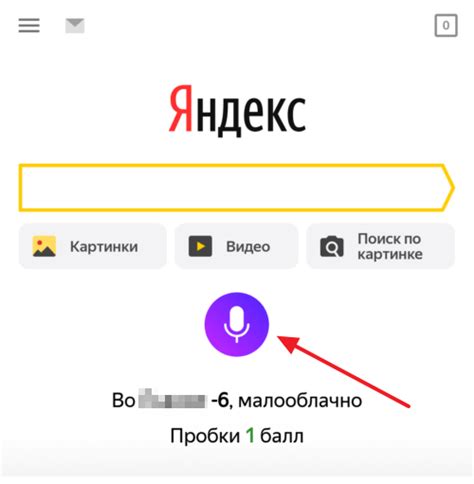 Как скачать и установить Алису на телефон с Android