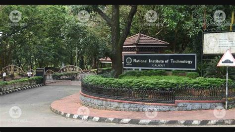 Nit Calicut Main Gate