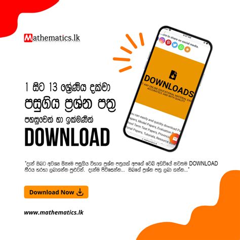 Mathematics Olympiad Past Papers Sri Lanka Maths Olympiad Exam