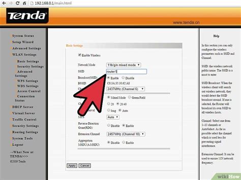 Image Titled Connect Two Routers Step 17 Image Title Router Broadcast Connection Step