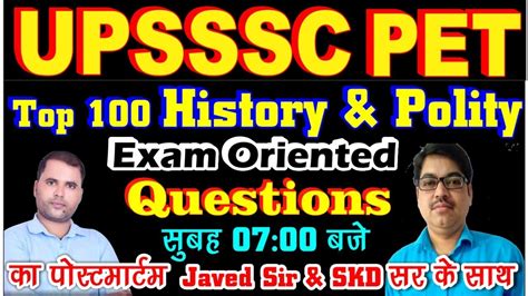 Upsssc Pet Polity History 2 By R M Javed Sir Official And Skd Sir Number