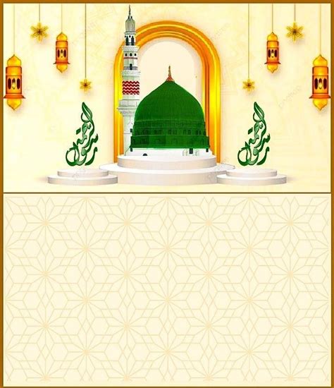 Urdu Naat Photo Art Gallery Single Vanity Islamic Templates Save