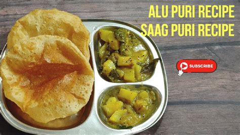 Alu Puri Recipesaag Puri Recipe Breakfast Recipes Youtube