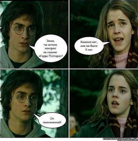 Восьмая часть Гарри Поттера !?? - Emma Watson World