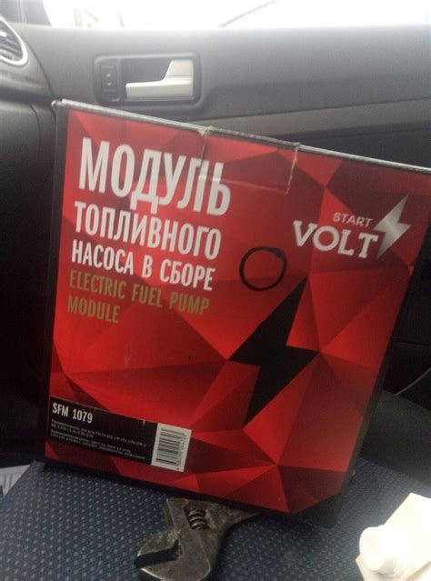 Эпопея "бензонасосная". Конец ) — Ford Focus II Hatchback, 1,8 л, 2007 ...
