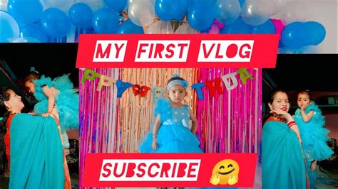 My First Vlog 🎊😊🤘🥰🥰my Birthday 🎂and My Daughter Birthday 💗💗