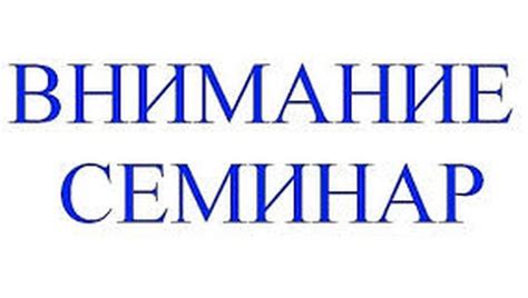 Информация для кураторов иностранных специалистов