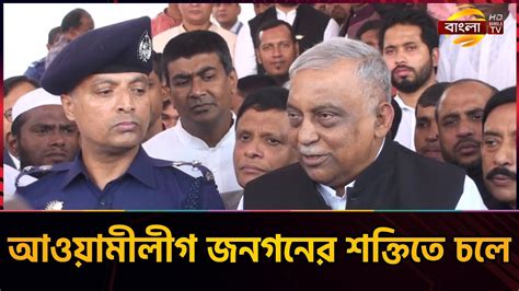 ১০ ডিসেম্বরকে ঘিরে বিএনপির দেয়া হুংকার কোন কাজে আসবে না