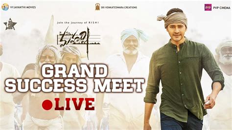 Maharshi Grand Success Meet Event Live Mahesh Babu Pooja Hegde Dsp