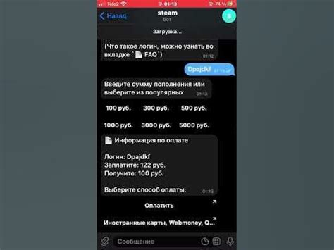 КАК ПОПОЛНИТЬ БАЛАНС СТИМ В 2022 ГОДУ ОТ 100 РУБ ЗА 5 МИНУТ - YouTube