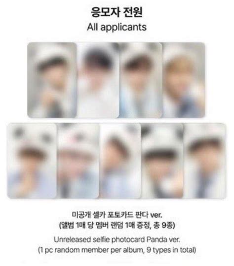 Bri On Twitter Giveaway Makestar Panda Ver Pc Random Album