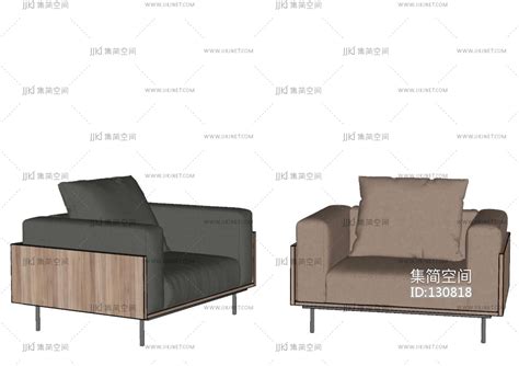 Minotti 米洛提单人沙发su模型su草图模型下载 【集简空间】「每日更新」