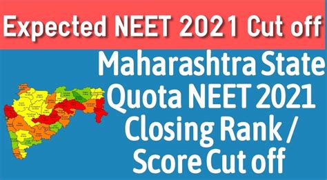 Expected Neet Cut Off 2024 For Mbbs In Maharashtra 2023 2022 2021