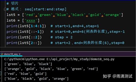 Python基础系列教程1 可能是你见过的最通俗易懂的教程 知乎