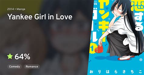 Koisuru Yankee Girl Yankee Girl In Love · Anilist