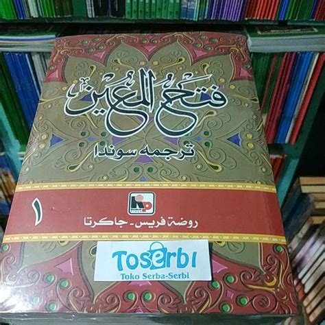 Jual Terjemahan Sunda Kitab Fathul Muin Logat Sunda Jilid Shopee