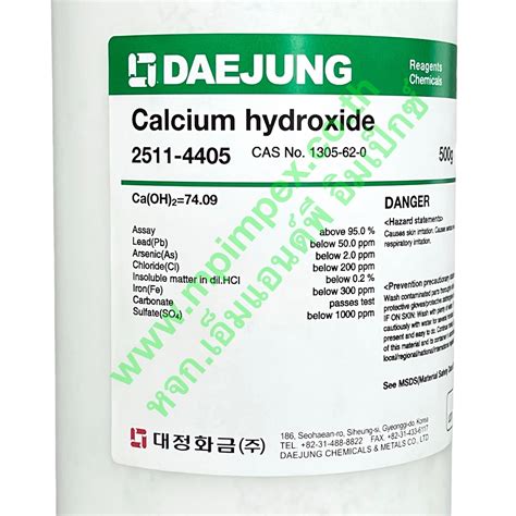 Daejung Calcium Hydroxide M P Impex