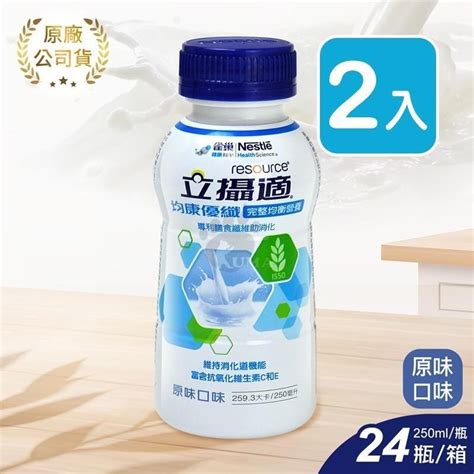 雀巢立攝適 均康優纖完整均衡營養配方原味口味 237ml24入箱 2箱 Pchome 24h購物