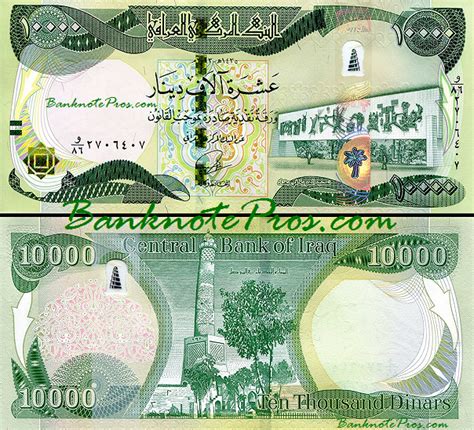 10000 Iraqi Dinar Notes New Security Features Cheapest Dinar Buy