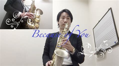 Eric DariusのBecause of You Ne Yoをアルトサックスで演奏してみたSmooth Jazz R B