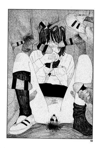 Ochinai Ame Unfalling Rain Ch 1 4 Nhentai Hentai Doujinshi And Manga