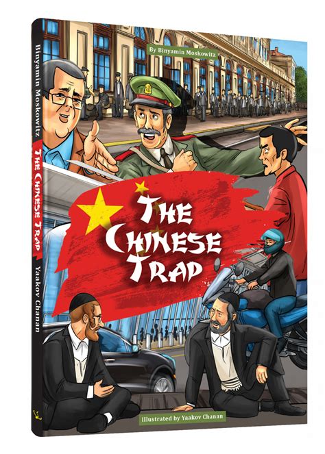 The Chinese Trap Comics My Sefer