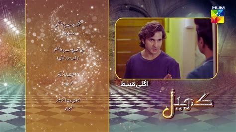 Khel Episode 54 Teaser Alizeh Shah Shehroz Sabzwari